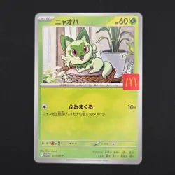 Pokemon TCG Card Sprigatito 017/M-P McDonald's Promo MEGA *Japanese* - NM - Image 1