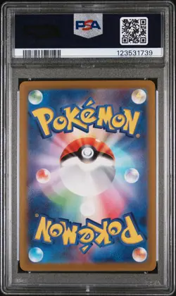 Pikachu 001/SV-P Scarlet & Violet Pre-Order Sv Promo Pokemon Japanese PSA 10 - Image 2
