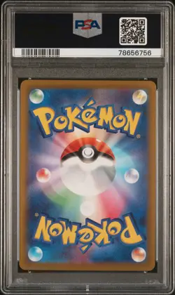 Pikachu 001/SV-P Scarlet & Violet Pre-order Sv Promo Pokemon Japanese PSA 10 - Image 2