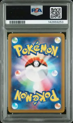Pikachu 001/SV-P Scarlet & Violet Pre-Order Sv Promo Pokemon Japanese PSA 10 - Image 2