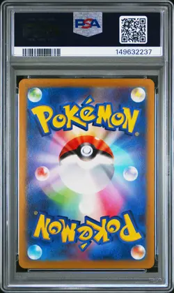 Pikachu 001/SV-P Scarlet & Violet Pre-order Sv Promo Pokemon Japanese PSA 10 - Image 2