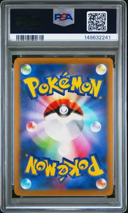 Pikachu 001/SV-P Scarlet & Violet Pre-order Sv Promo Pokemon Japanese PSA 10 - Image 2