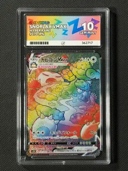 ACE 10 Snorlax VMAX 070/060 HR Japanese Pokemon Card Shield Rainbow GEM MINT - Image 1