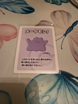 Old Maid Japanese Pokemon Center Red Back 2019 Promo Playing Card - Ditto - Image 1