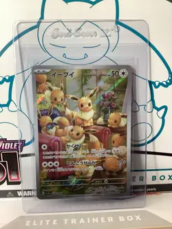 Pokemon Eevee Art Rare Holo Card 078/066 SV5a Crimson Haze Japanese TCG - Image 3