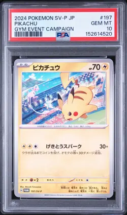 2024 POKEMON JAPANESE SV-P PROMO GYM EVENT CAMPAIGN #197 PIKACHU PSA 10 - Image 1