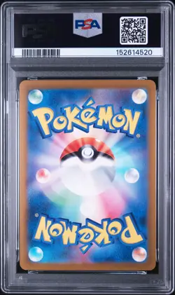 2024 POKEMON JAPANESE SV-P PROMO GYM EVENT CAMPAIGN #197 PIKACHU PSA 10 - Image 2