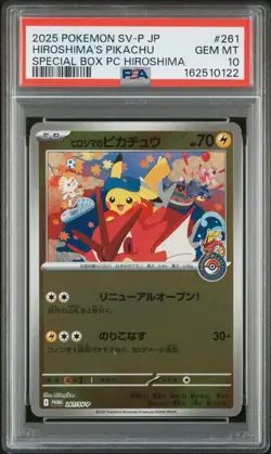 2025 POKEMON JAPANESE SV-P PROMO #261 HIROSHIMA'S PIKACHU PSA 10 - Image 1