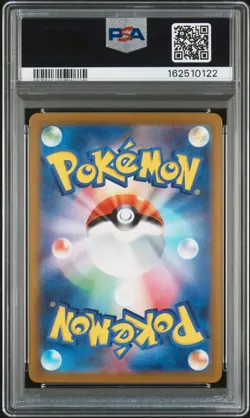 2025 POKEMON JAPANESE SV-P PROMO #261 HIROSHIMA'S PIKACHU PSA 10 - Image 2