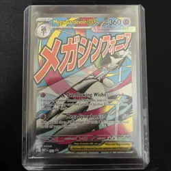 Pokemon Mega Gardevoir Ex 032 Promo Ascended Heroes Poster Collection Promo NM - Image 1