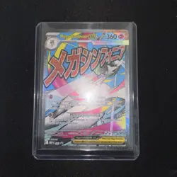 Pokemon Mega Gardevoir Ex 032 Promo Ascended Heroes Poster Collection Promo NM - Image 4