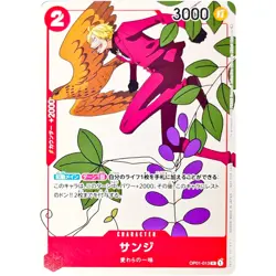 Sanji OP01-013 R-Matching Battle Prize Promotion Card Set 2 ONE PIECE Japanese - Image 1