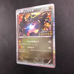 Rayquaza 144/BW-P Nobunaga's Ambition Promo - Japanese Pokemon Card - 2012 - Image 5
