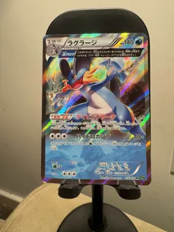 Pokemon Swampert Holo R 015/070 XY5 Tidal Storm Japanese Card - Image 1