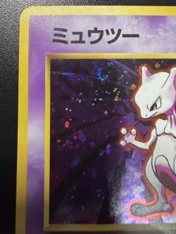 1996 POKEMON BASE SET JAPANESE NO RARITY SYMBOL #150 MEWTWO HOLO RAW UNGRADED - Image 2