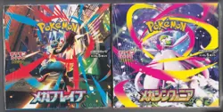 Pokemon Card MEGA Booster Mega Symphonia M1S / Mega Brave M1L 1 Box Each Set JP - Image 1