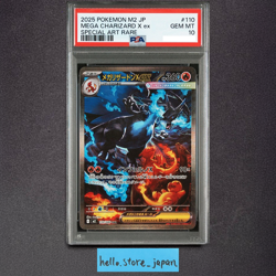 PSA 10 Mega Charizard X ex SAR 110/080 Inferno X M2 Pokemon Card Japanese 2025 - Image 1