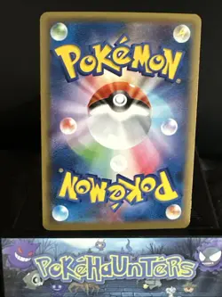 Pokemon Card Snorlax GX 001/Sm-p Sun Moon Promo Ultra Rare Japanese NM - Image 2