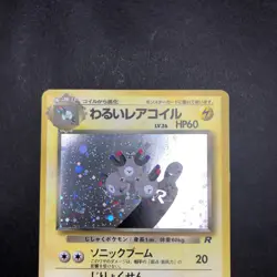 Dark Magneton Holo No.082 Team Rocket - Japanese Pokemon Card - 1997 - Image 3