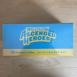 Ascended Heroes PC ETB | Pokemon Center Elite Trainer Box | New & Sealed ✅ - Image 5