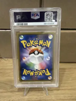 2018 POKEMON JAPANESE SM PROMO #270 RED'S PIKACHU PSA 9 - Image 2