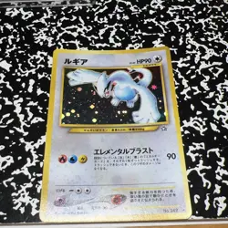 Lugia No.249 Holo Rare Neo Genesis 2000 Pokemon card Japanese JP LP/NM - Image 1