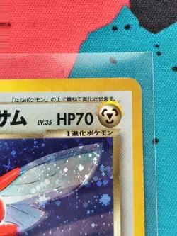 2001 Pokemon Japanese Neo Destiny #212 Dark Scizor Holo 💫SWIRL💫 (LP) - Image 4