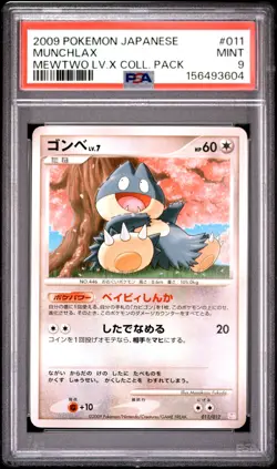 2009 POKEMON JAPANESE MEWTWO LV.X COLLECTION PACK #011 MUNCHLAX PSA 9 - Image 1