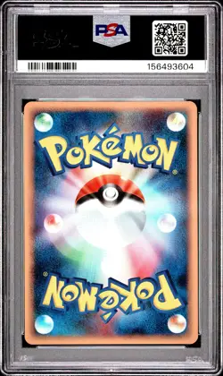 2009 POKEMON JAPANESE MEWTWO LV.X COLLECTION PACK #011 MUNCHLAX PSA 9 - Image 2
