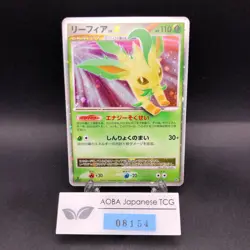 Leafeon LV.X Holo 1st Edition DP4 Dawn Dash - Japanese Pokemon Card - 2007 - Image 1