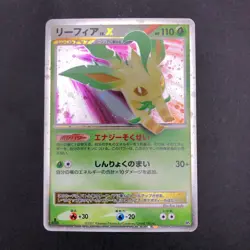 Leafeon LV.X Holo 1st Edition DP4 Dawn Dash - Japanese Pokemon Card - 2007 - Image 2