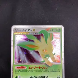 Leafeon LV.X Holo 1st Edition DP4 Dawn Dash - Japanese Pokemon Card - 2007 - Image 3
