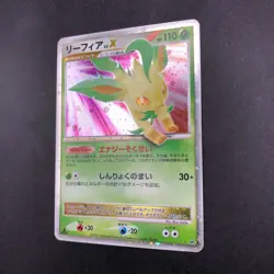 Leafeon LV.X Holo 1st Edition DP4 Dawn Dash - Japanese Pokemon Card - 2007 - Image 5