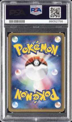 2005 POKEMON JAPANESE GIFT BOX MEW GOLD STAR #001 PIKACHU-HOLO PSA 6 - Image 2