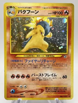 Typhlosion No.157 Holo: Pokemon TCG 2000 Japanese Neo (LP w/ Swirl!) US SELLER - Image 1