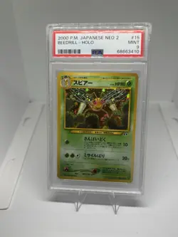 PSA 9 2000 JAPANESE POKEMON NEO 2 NEO DISCOVERY BEEDRILL HOLO #15 - Image 1