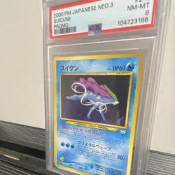 Pokemon TCG 2000 Suicune 245 Neo 3 Promo Holo Japanese PSA 8 Graded - Image 3