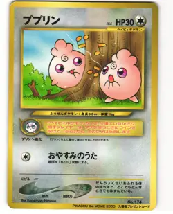 Igglybuff Glossy Promo Japanese Pokemon TCG 2000 Movie No. 174 HP - Image 1