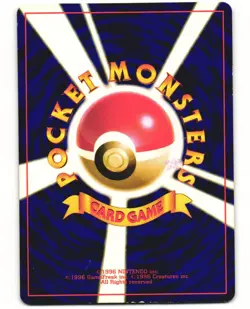 Igglybuff Glossy Promo Japanese Pokemon TCG 2000 Movie No. 174 HP - Image 2