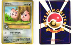 Igglybuff Glossy Promo Japanese Pokemon TCG 2000 Movie No. 174 HP - Image 3
