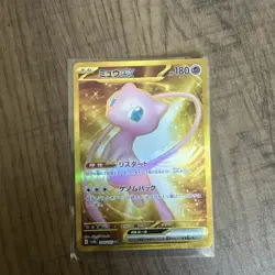 Mew ex 208/165 Ultra Rare SV2a: Pokemon Card 151 Pokemon Japanese Holo Near Mint - Image 1