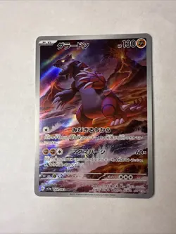Pokemon Groudon TCG Art Rare Card Japanese Edition 069/062 - Image 1