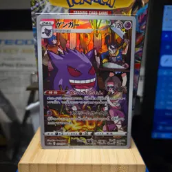 Pokemon Gengar Card 074/071 CHR Holo, Near Mint Condition, Japanese - Image 1