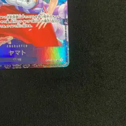 ONE PIECE Card Game Yamato OP04-112 SR Flagship Battle Best 8 Prize Japanese - Image 5