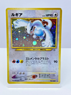 Lugia Holo Rare No 249 Japanese Neo Genesis Pokemon Card - Image 1
