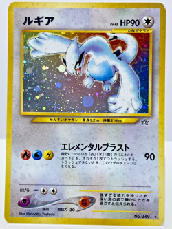 Lugia Holo Rare No 249 Japanese Neo Genesis Pokemon Card - Image 2