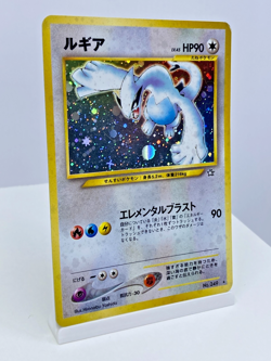 Lugia Holo Rare No 249 Japanese Neo Genesis Pokemon Card - Image 3