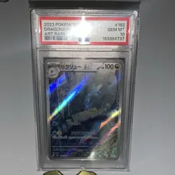 The Pokemon Company Dragonair 182/165 Sv2a Card 151 Art Rare Holo JP 2023 PSA 10 - Image 2