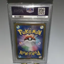 The Pokemon Company Dragonair 182/165 Sv2a Card 151 Art Rare Holo JP 2023 PSA 10 - Image 3
