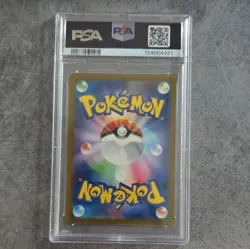 Pokemon TCG 2023 Japanese Mew ex SV2a 205 PSA 10 Special Art Rare Holo - Image 2